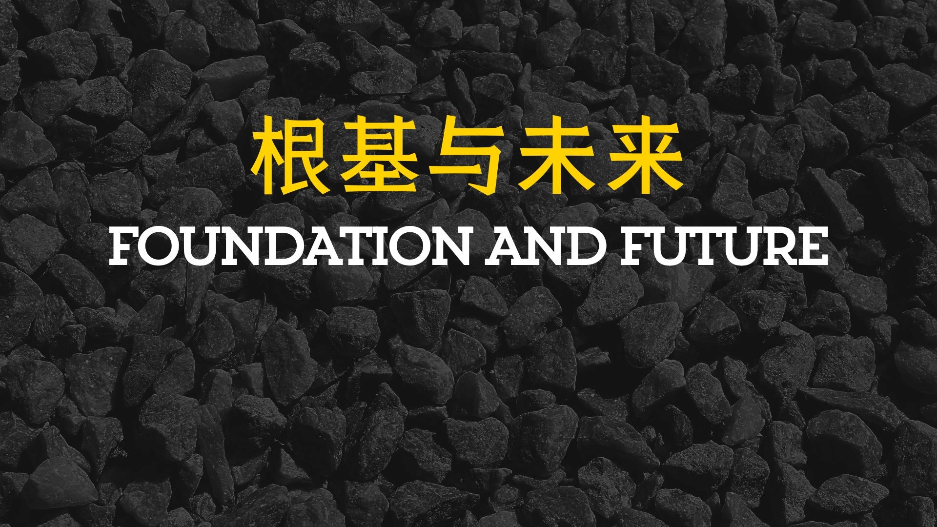 Foundation and Future - Rev Joshua Ting