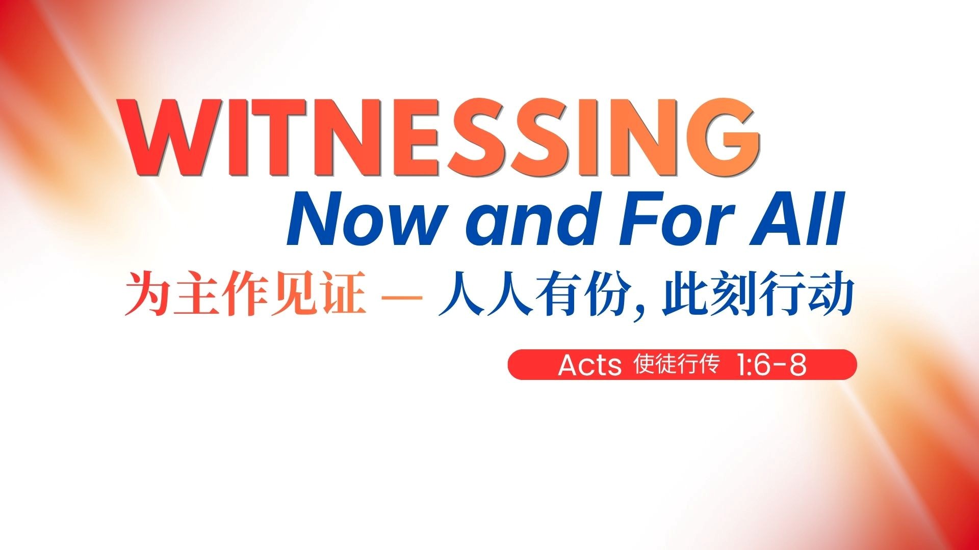Witnessing — Now and For All - Rev Vincent Lim